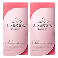 KPP premiumまつ毛美容液 七本セット 0170オトナまつ毛美容液/EYELASH SERUM PREMIUM | ARIA